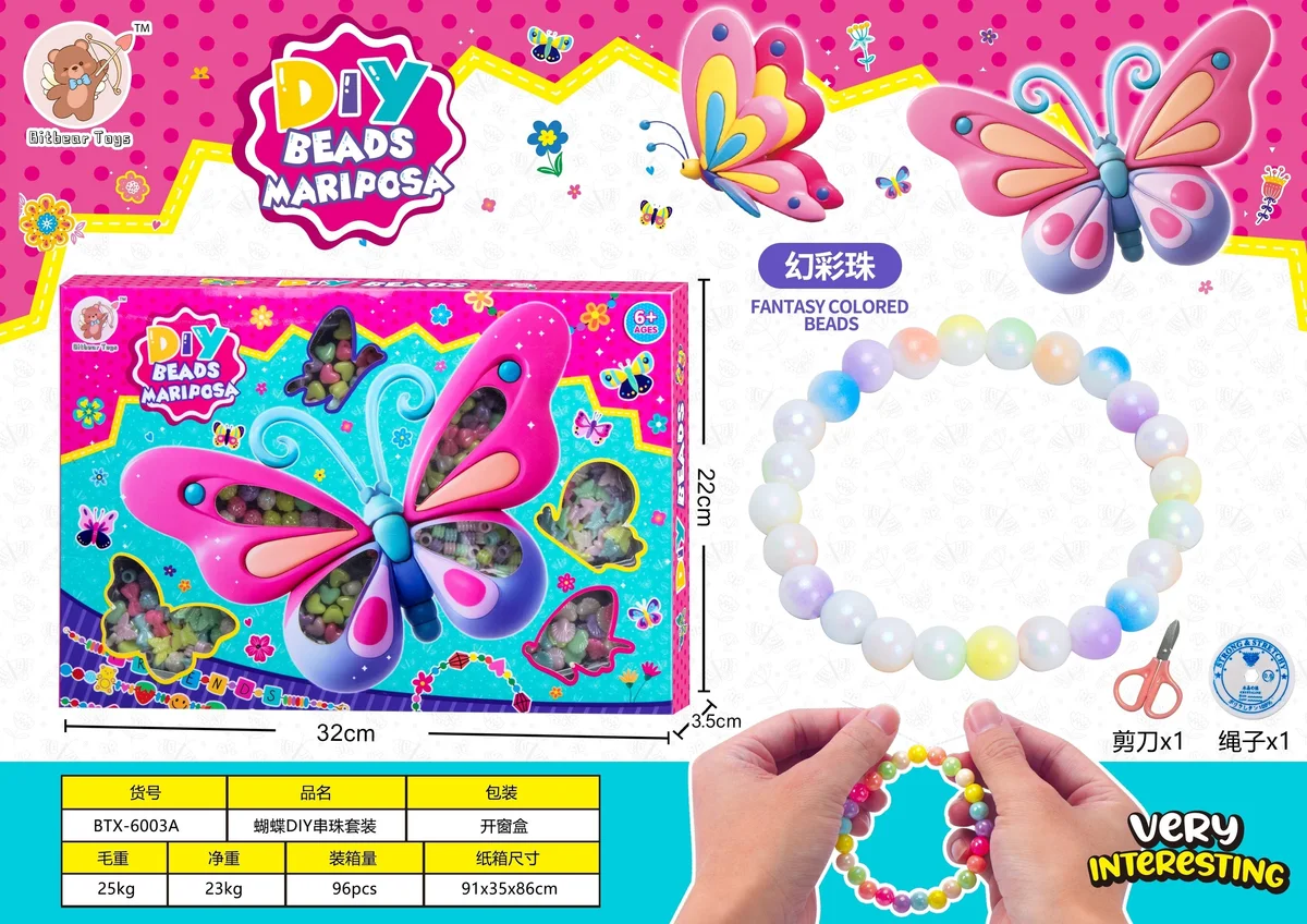 Butterfly DIY Beads Kit (Iridescent Beads) - image 1