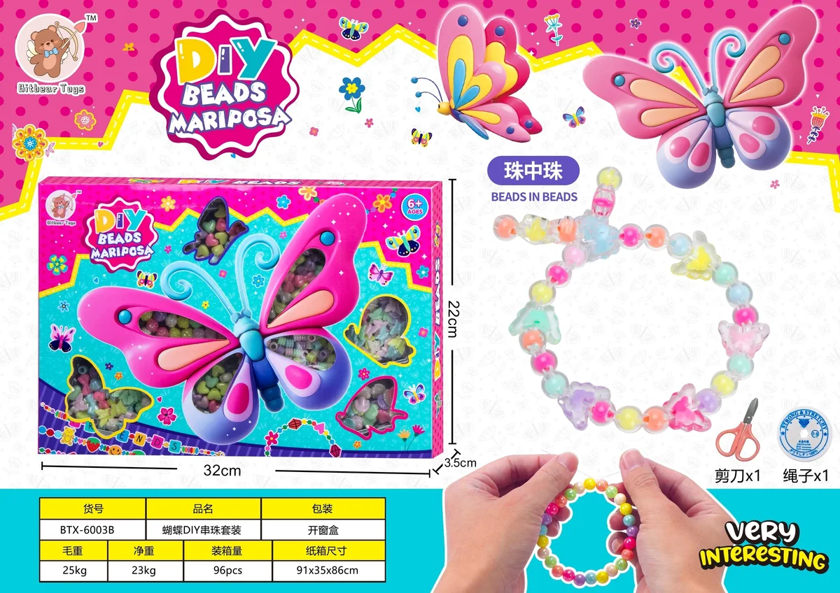 Butterfly DIY Beads Kit (Bead-in-Bead) - image 1