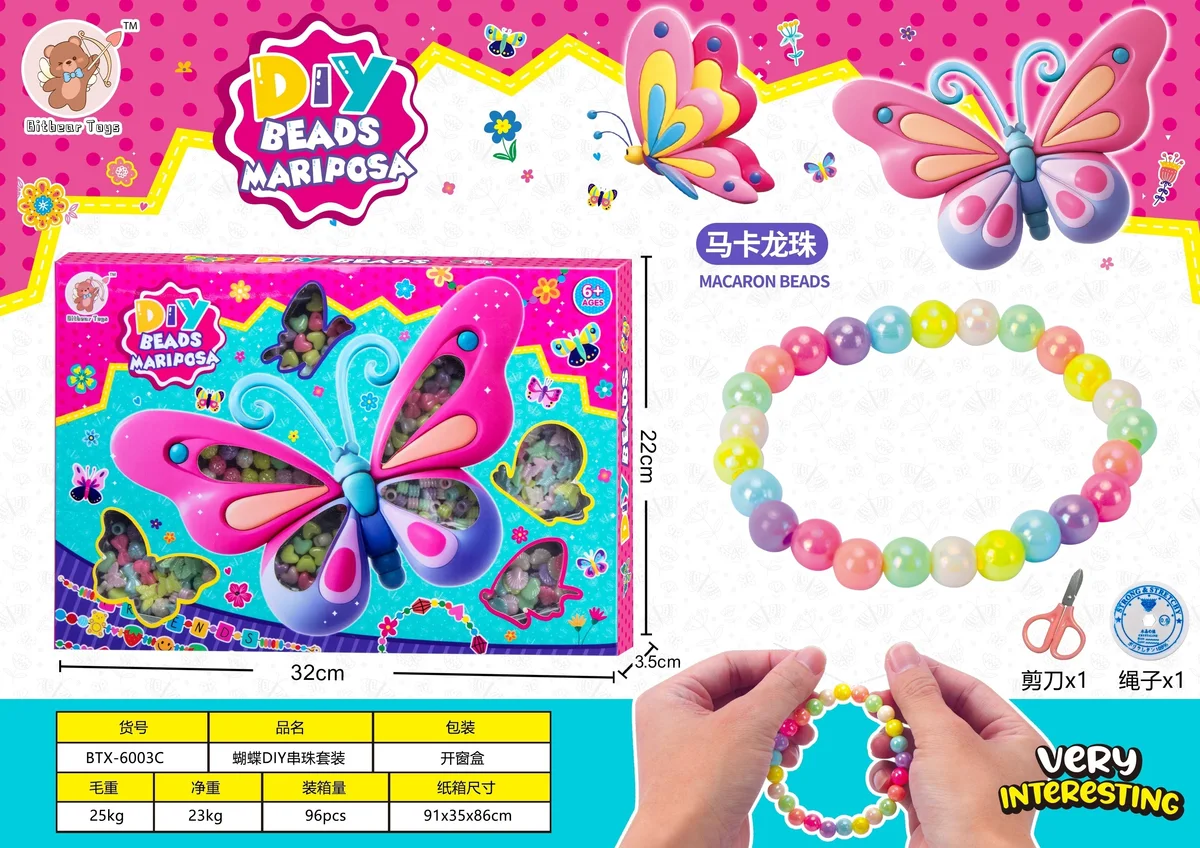 Butterfly DIY Beads Kit (Macaron Beads) - image 1