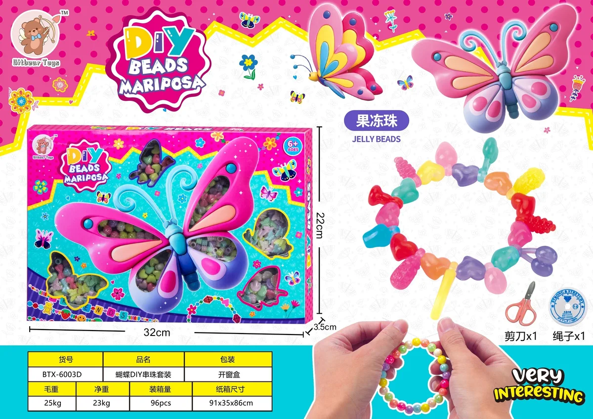 Butterfly DIY Beads Kit (Jelly Beads) - image 1