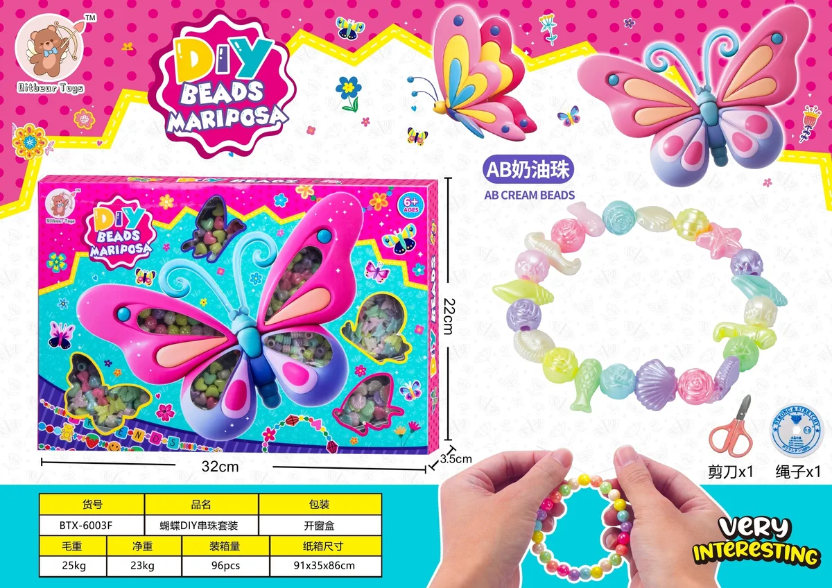 Butterfly DIY Beads Kit (AB Cream Beads) - image 1