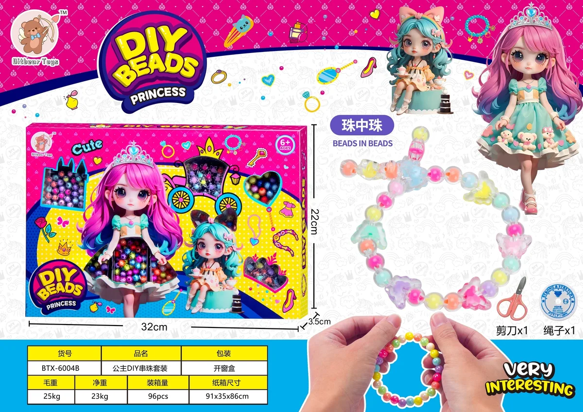 Princess DIY Beads Kit (Bead-in-Bead) - image 1