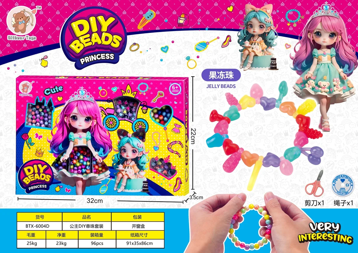 Princess DIY Beads Kit (Jelly Beads) - image 1