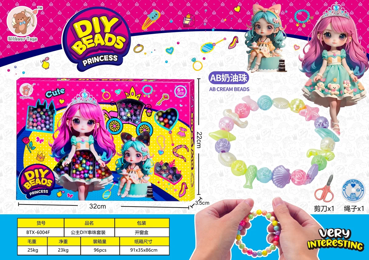 Princess DIY Beads Kit (AB Cream Beads) - image 1