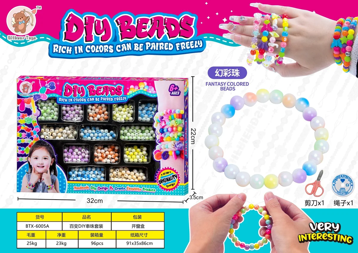 Mix & Match DIY Beads Kit (Iridescent Beads) - image 1