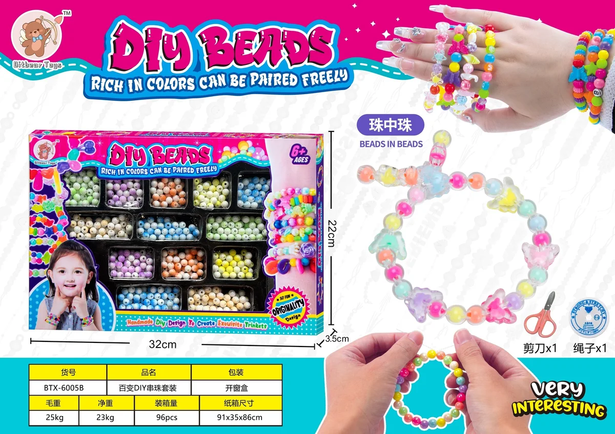 Mix & Match DIY Beads Kit (Bead-in-Bead) - image 1