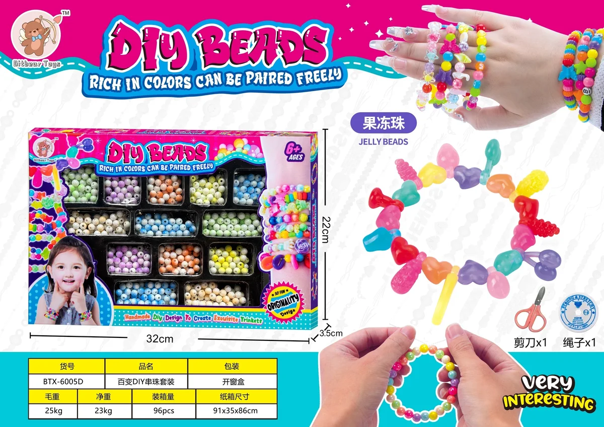 Mix & Match DIY Beads Kit (Jelly Beads) - image 1