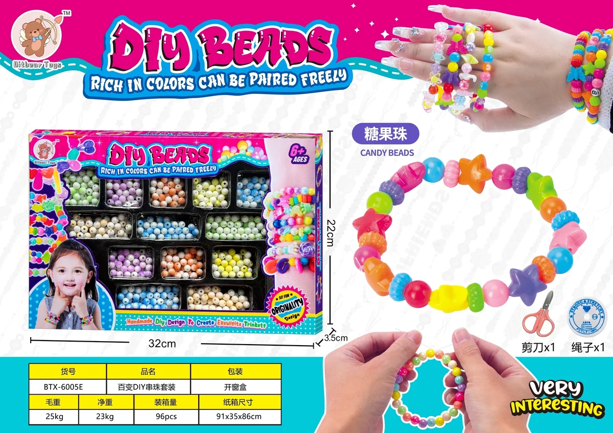 Mix & Match DIY Beads Kit (Candy Beads) - image 1