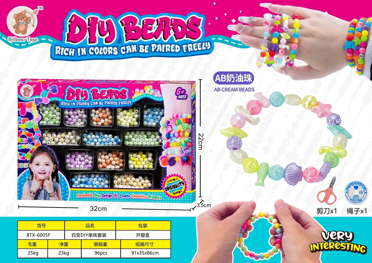 Mix & Match DIY Beads Kit (AB Cream Beads) - image 1