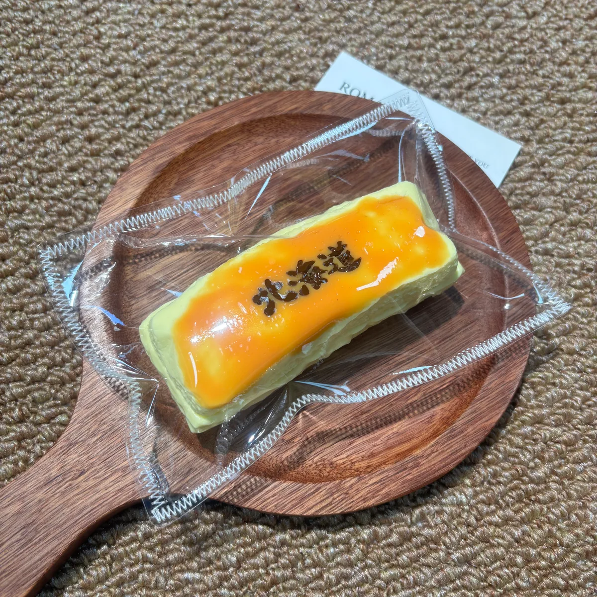 Hokkaido Bread Stick Squishy Toy - image 1