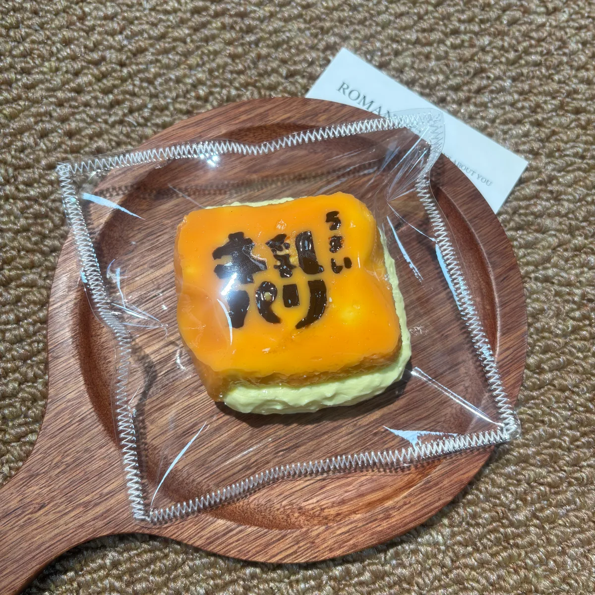 Milk Cream Bread Squishy Toy - image 1