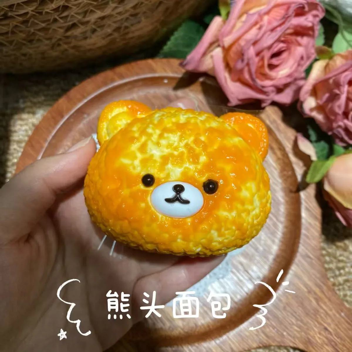 Bear Head Bread Squishy Toy - image 1