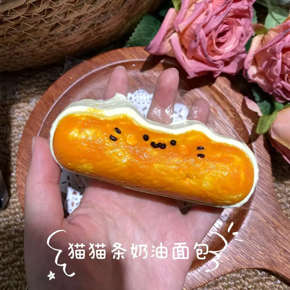 Cat Stick Cream Bread Squishy Toy - image 1