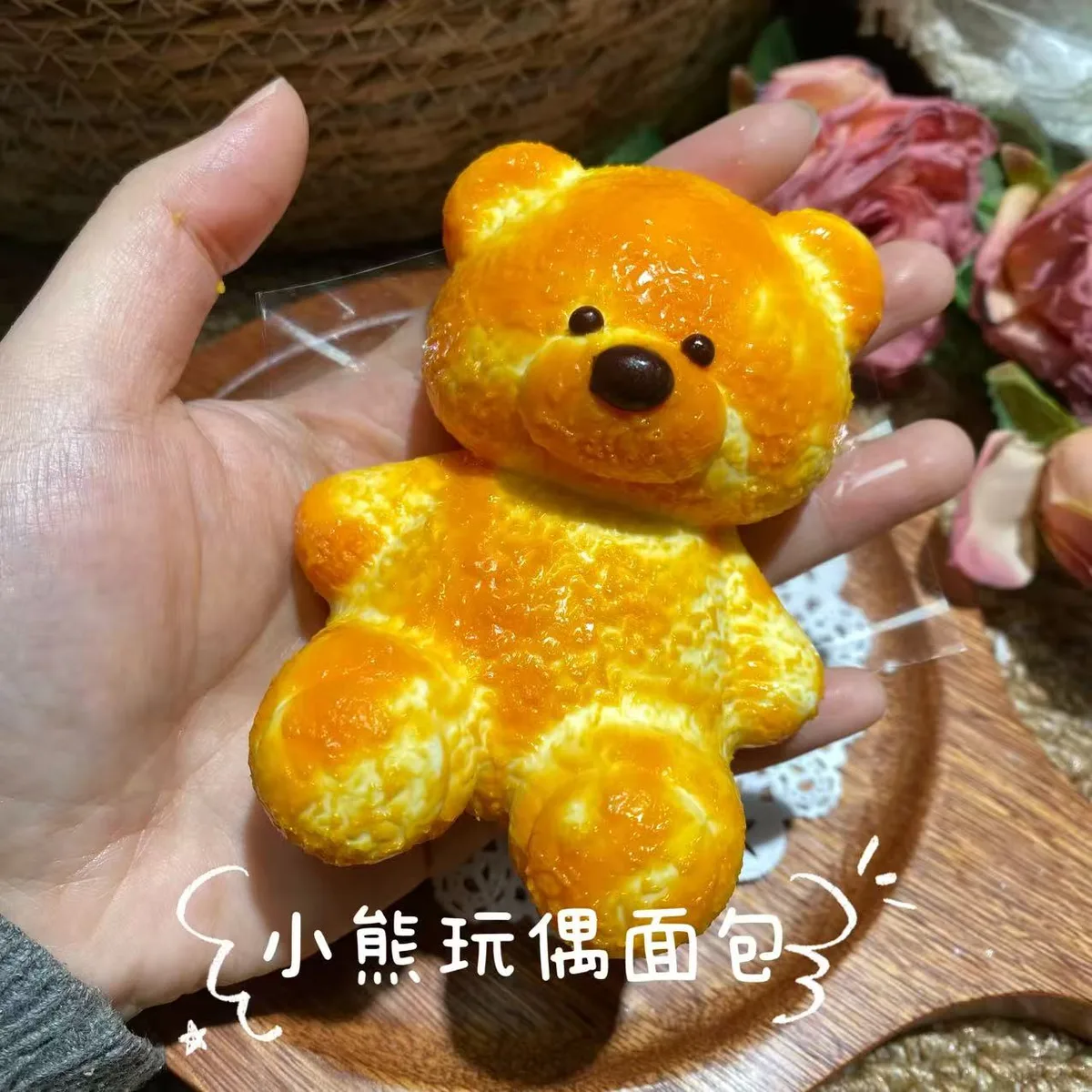 Bear Doll Bread Squishy Toy - image 1