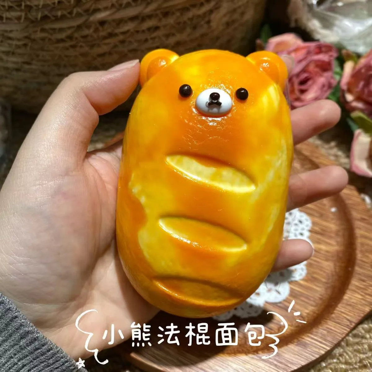 Bear Baguette Bread Squishy Toy - image 1
