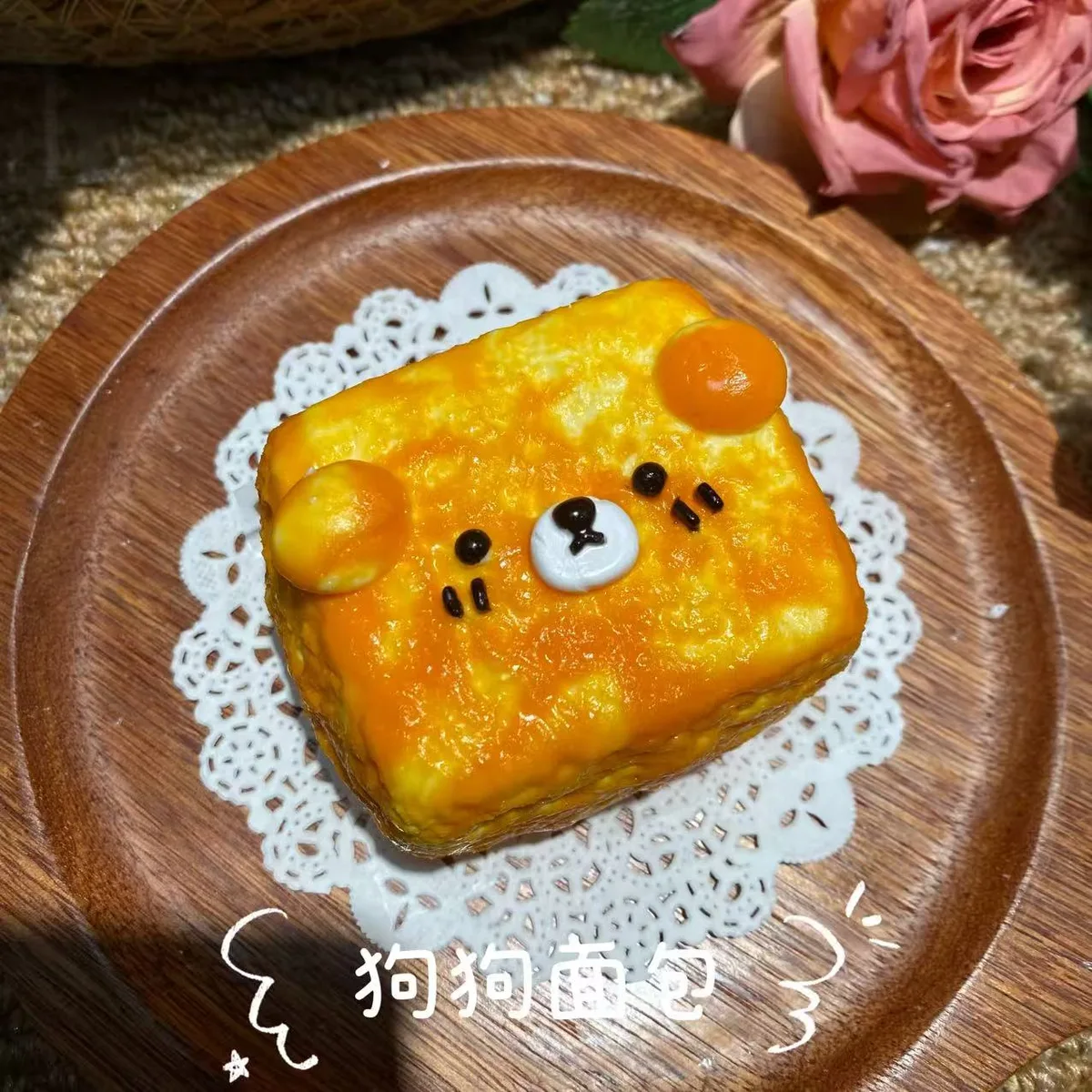 Doggy Bread Squishy Toy - image 1