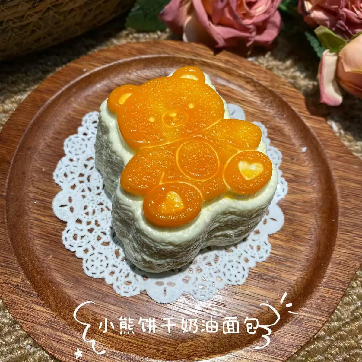 Bear Cookie Cream Bread Squishy Toy - image 1