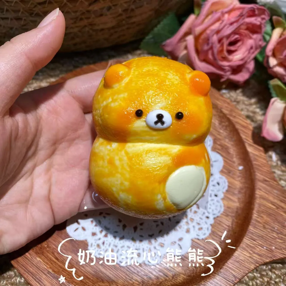 Cream Lava Beary Squishy Toy - image 1