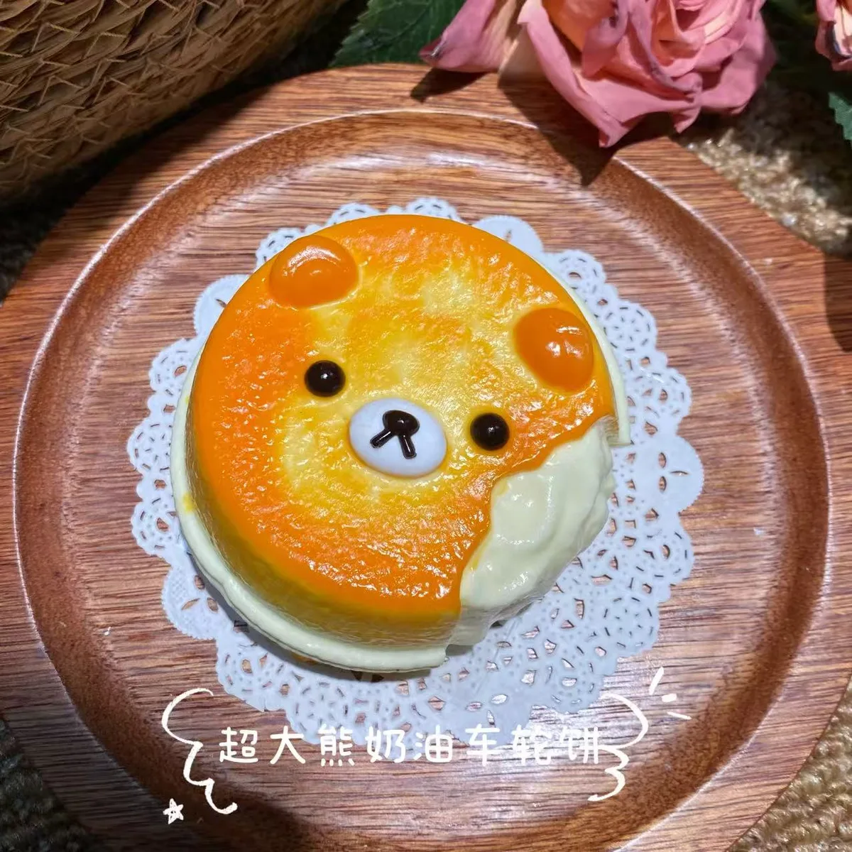 Super Big Bear Cream Wheel Cake Squishy Toy - image 1