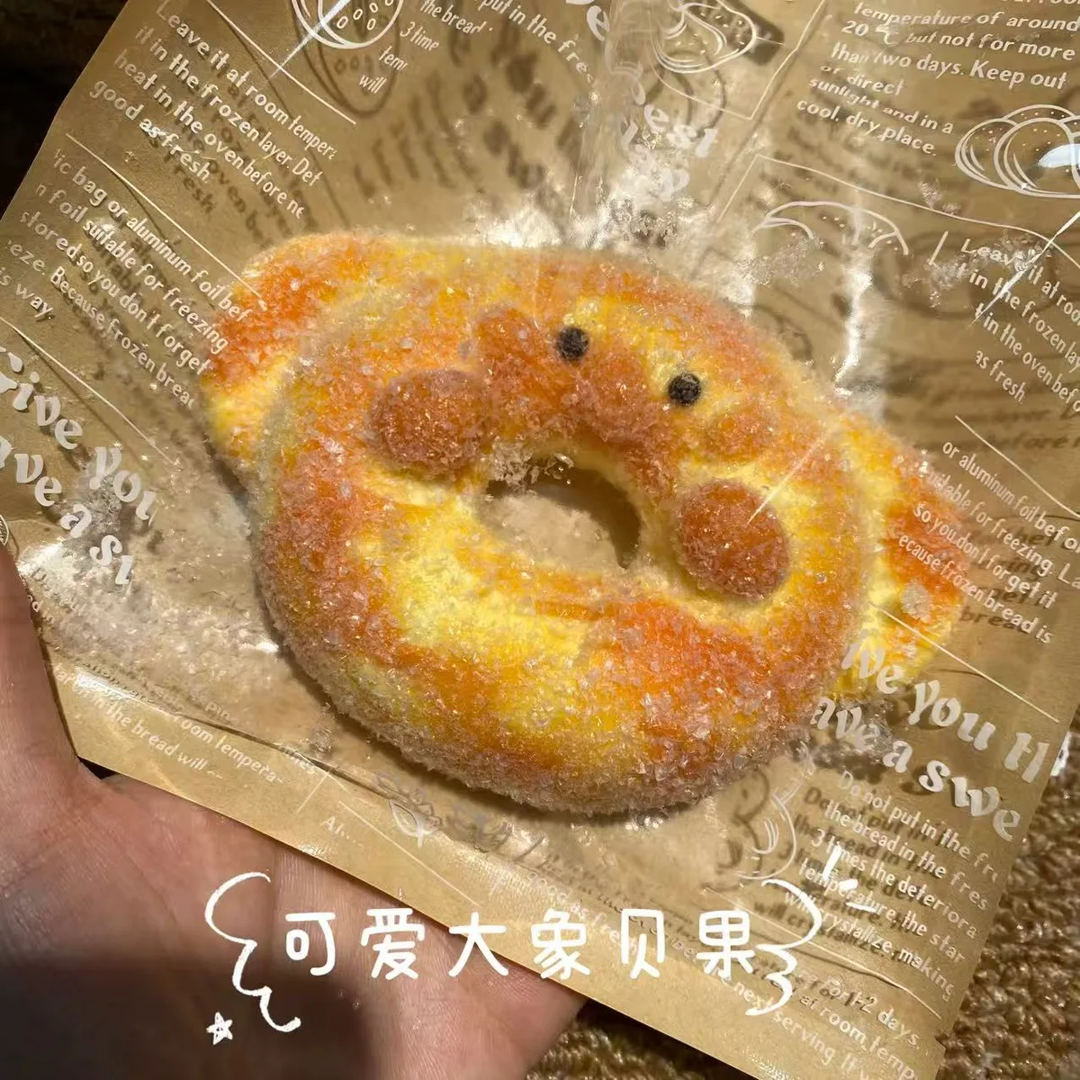 Cute Elephant Bagel Squishy Toy - image 1