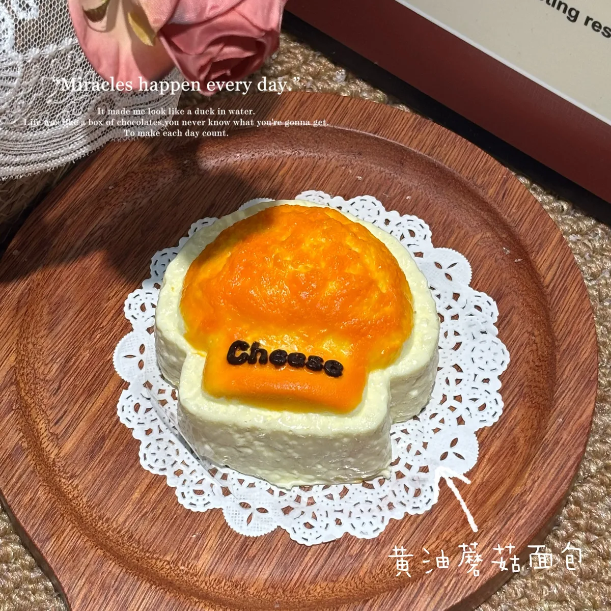cheese Butter Mushroom Bread Squishy Toy - image 1