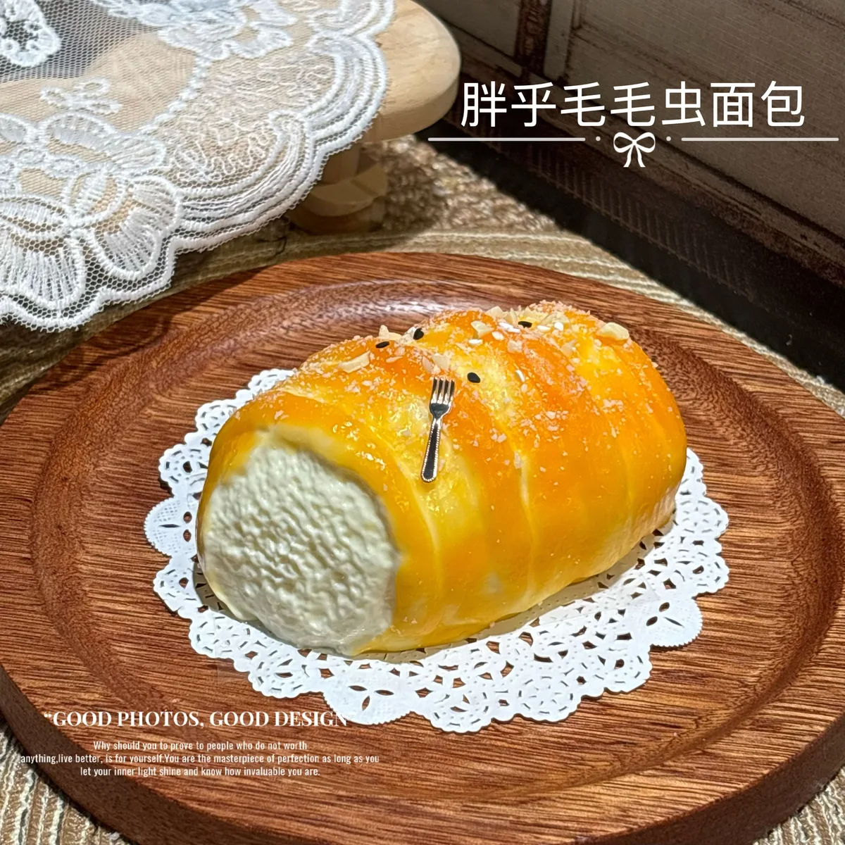 Chubby Caterpillar Bread Squishy Toy - image 1