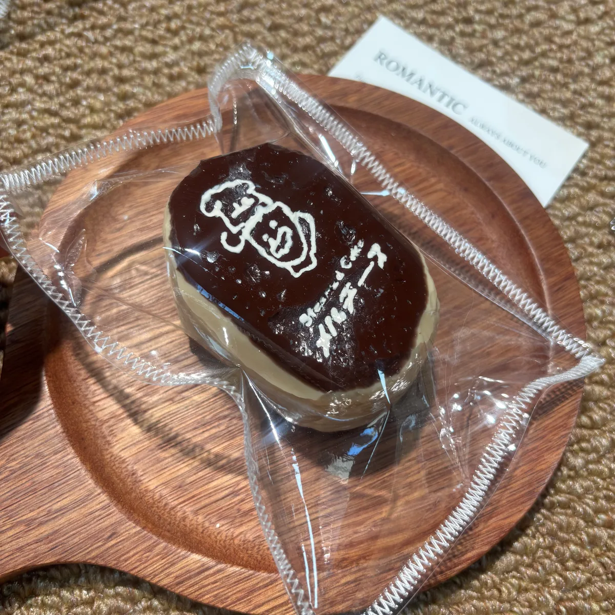 Japanese Chef Chocolate Bun Squishy Toy - image 1