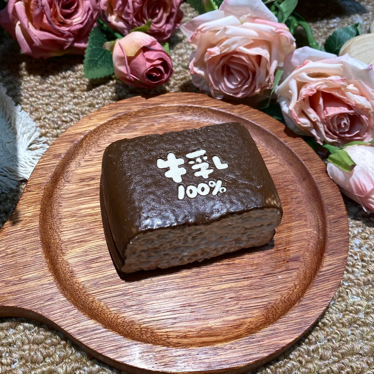 100 Chocolate Milk Cake Squishy Toy - image 1