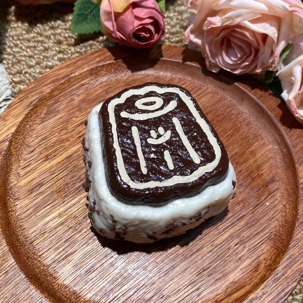 Dark Chocolate Cream Canelé Squishy Toy - image 1