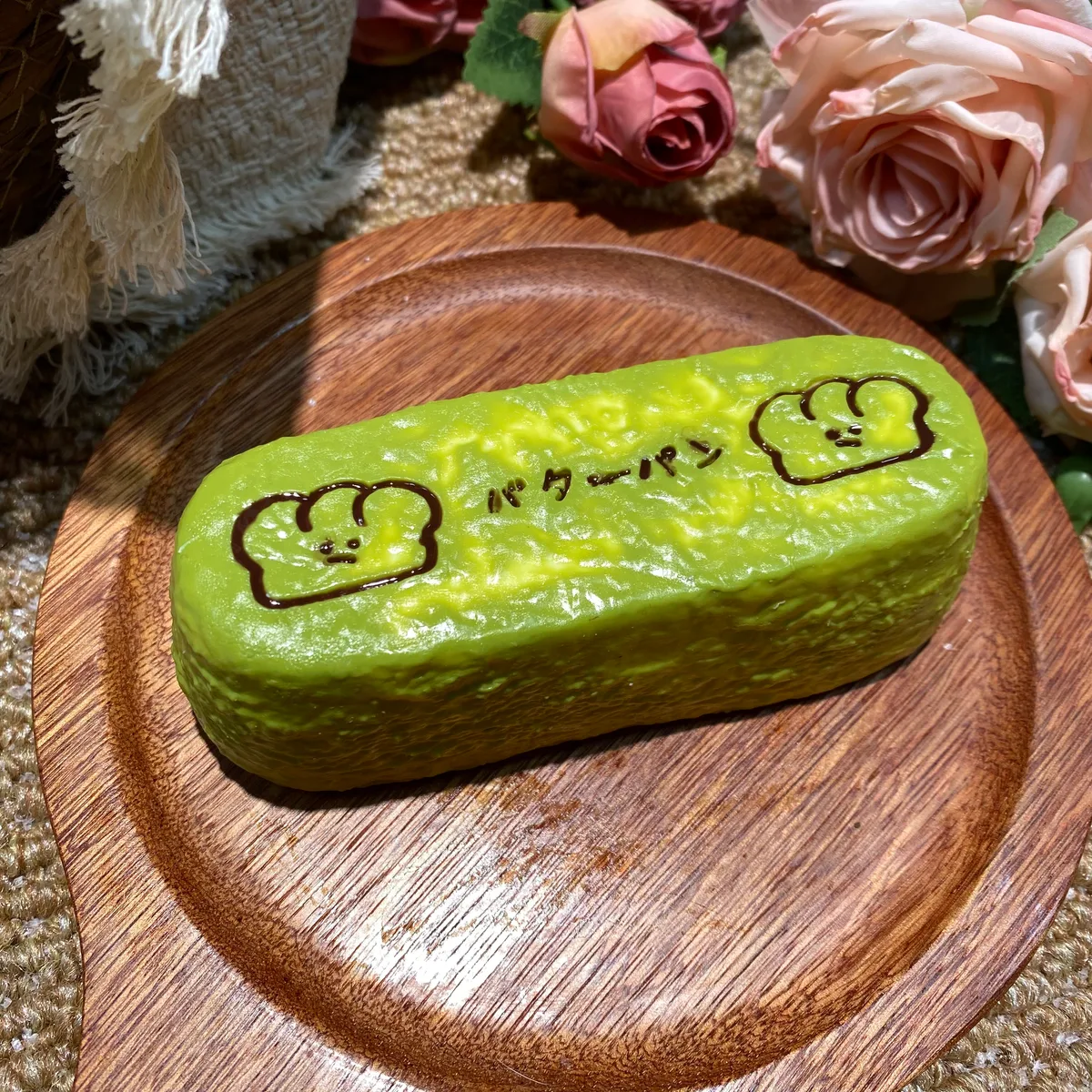 Matcha Japanese Bread Stick Squishy Toy - image 1