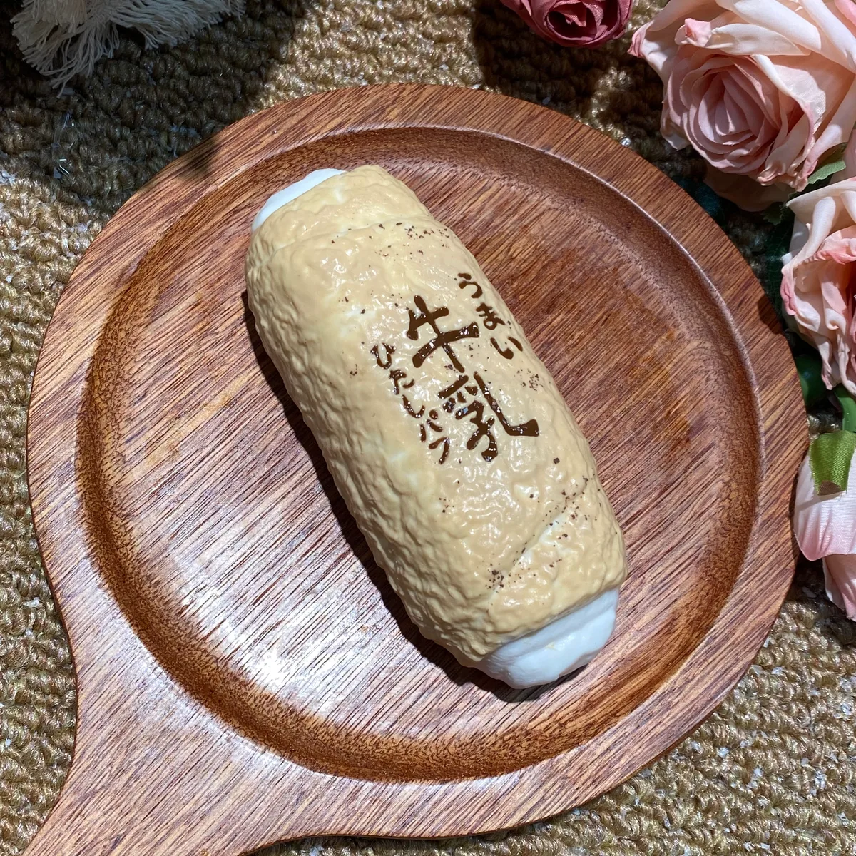 Coconut Latte Milk Stick Squishy Toy - image 1
