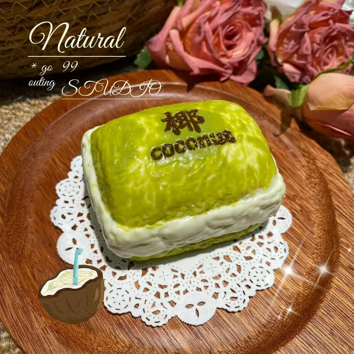 Matcha Cream Coconut Bun Squishy Toy - image 1