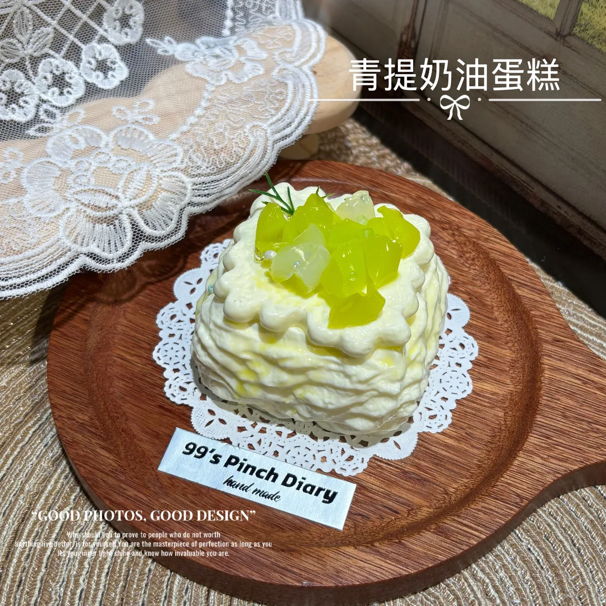 Green Grape Cream Cake Squishy Toy - image 1