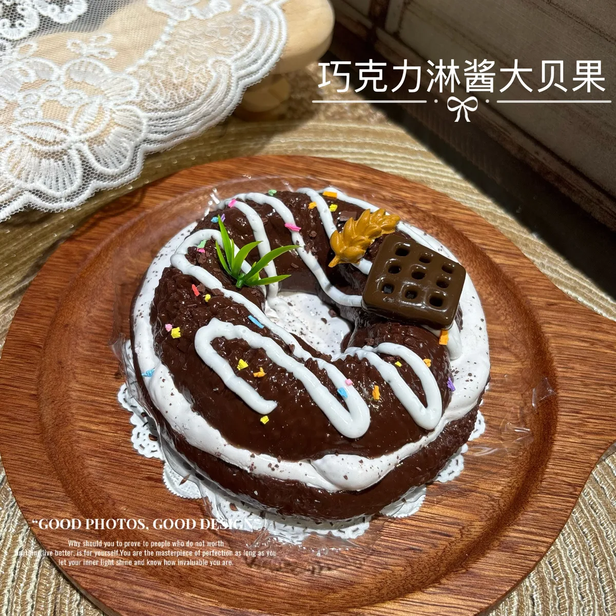 Big Chocolate Drizzle Bagel Squishy Toy - image 1