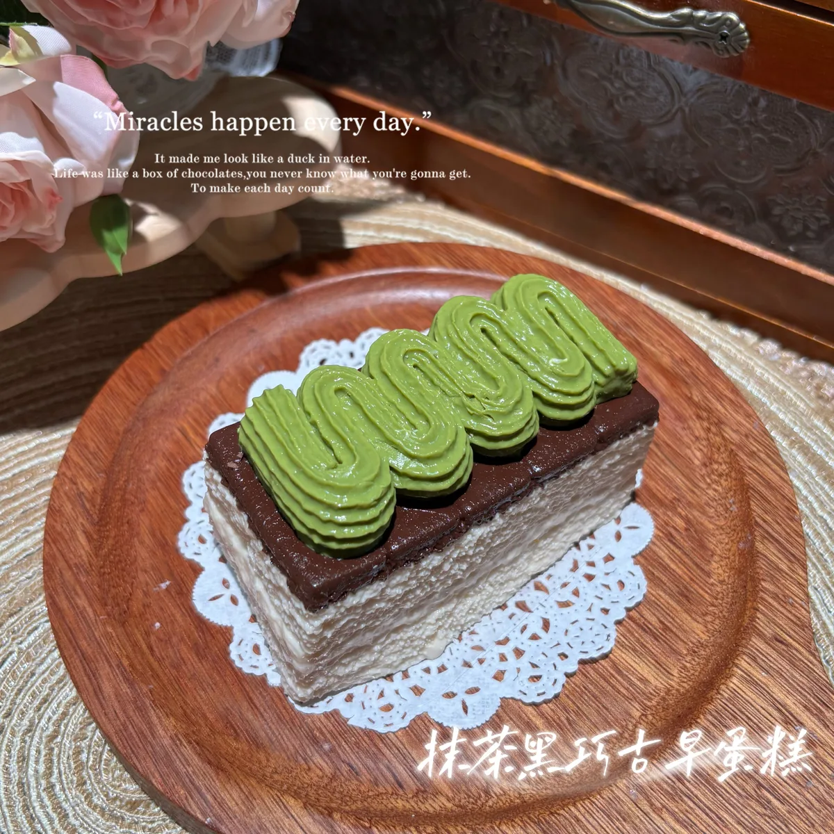 Matcha Dark Chocolate Classic Cake Squishy Toy - image 1